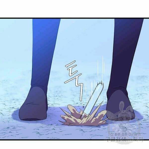 Kẻ Săn Anh Hùng: Chapter 69