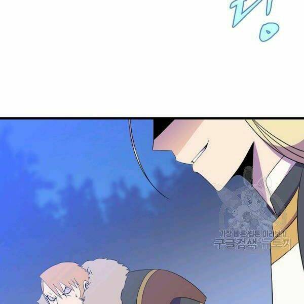 Kẻ Săn Anh Hùng: Chapter 69