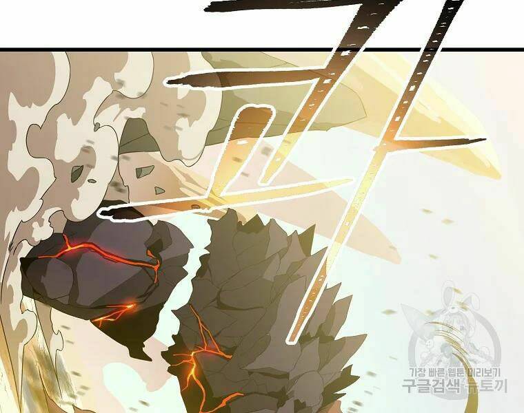 Kẻ Săn Anh Hùng: Chapter 75