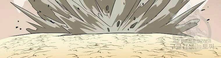 Kẻ Săn Anh Hùng: Chapter 75