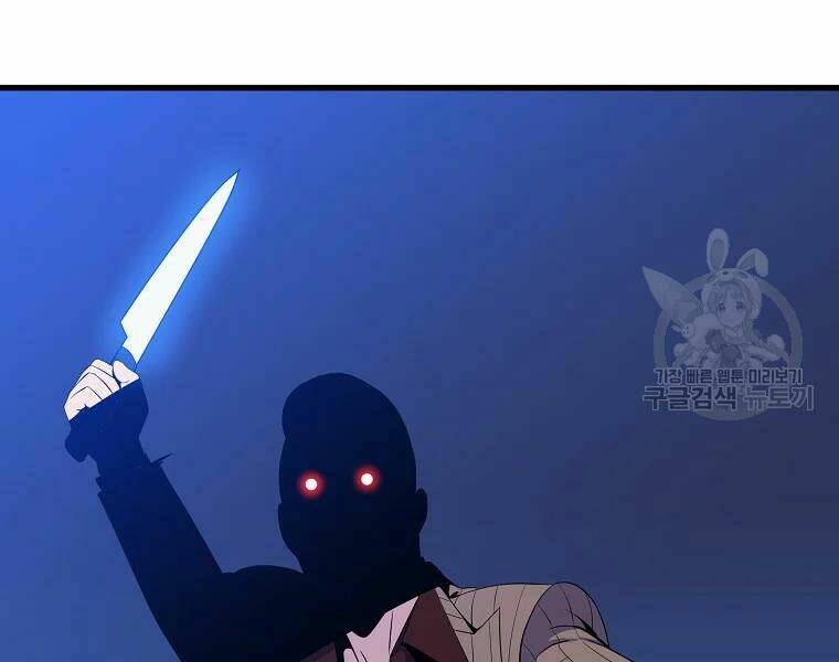 Kẻ Săn Anh Hùng: Chapter 77