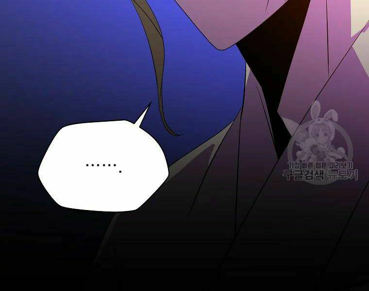 Kẻ Săn Anh Hùng: Chapter 77