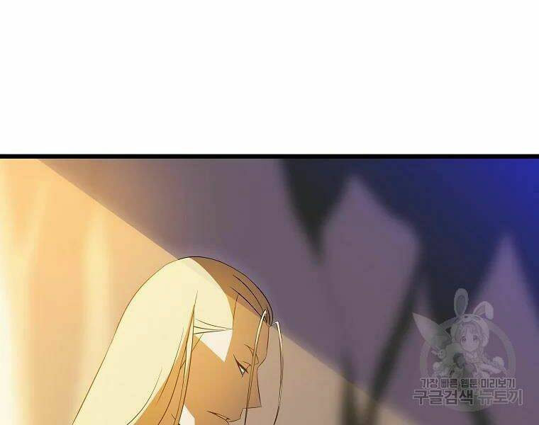 Kẻ Săn Anh Hùng: Chapter 80