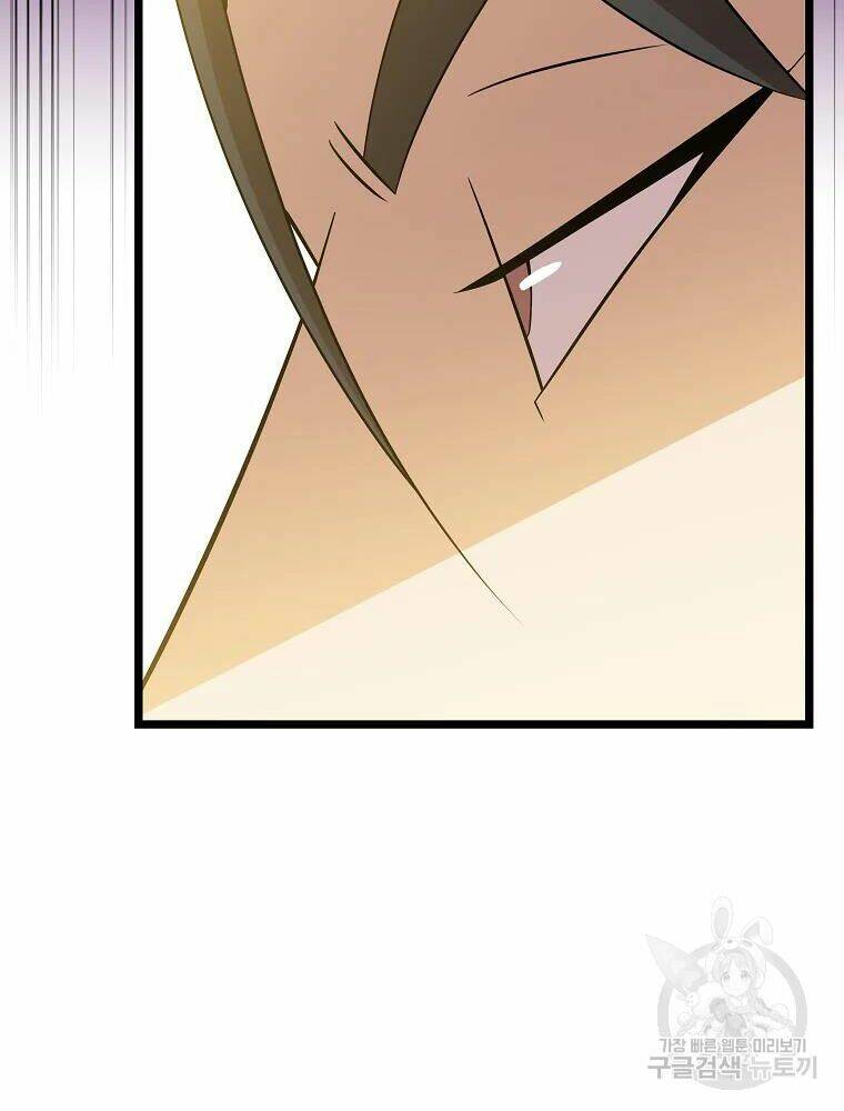 Kẻ Săn Anh Hùng: Chapter 84