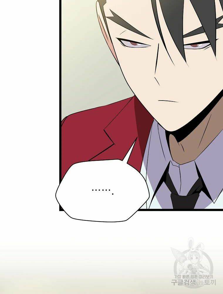 Kẻ Săn Anh Hùng: Chapter 84