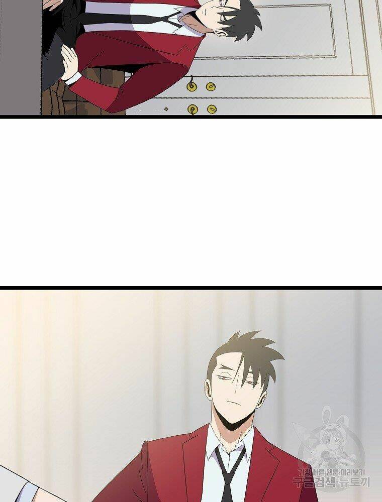 Kẻ Săn Anh Hùng: Chapter 94