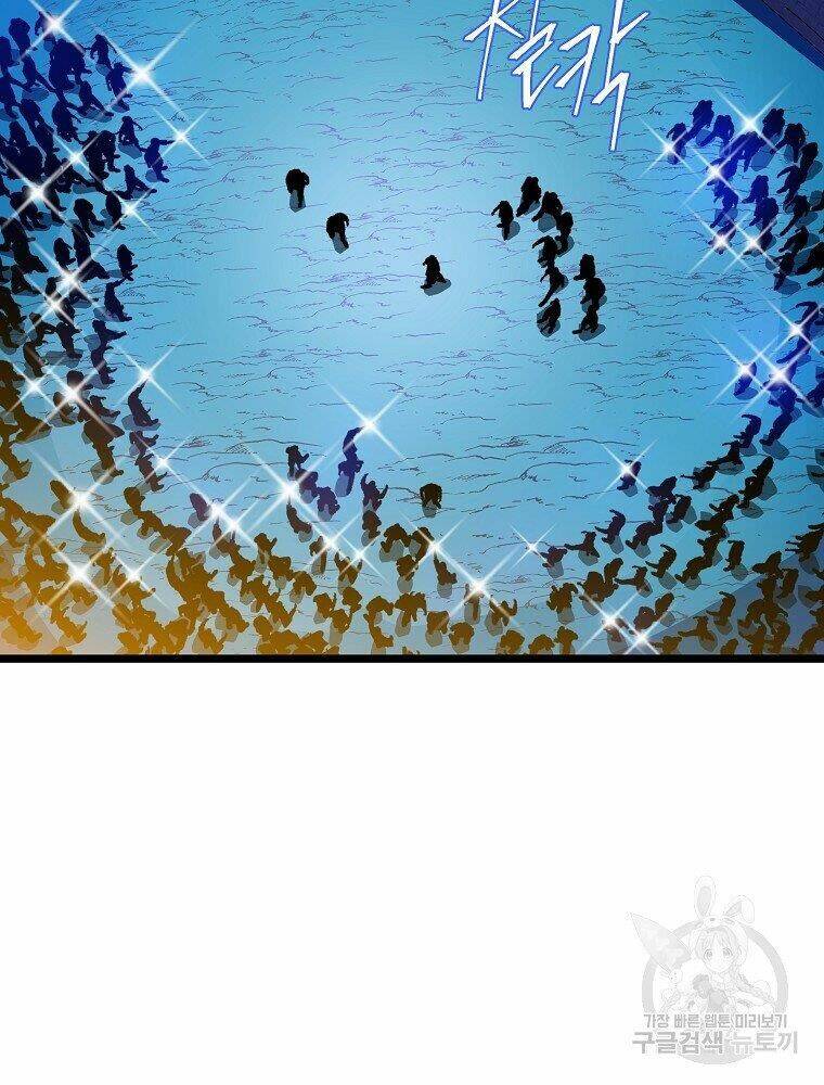 Kẻ Săn Anh Hùng: Chapter 94
