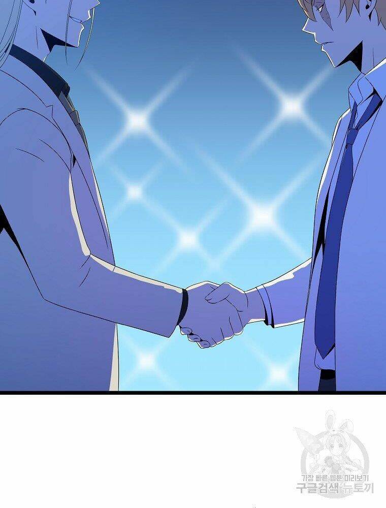 Kẻ Săn Anh Hùng: Chapter 94