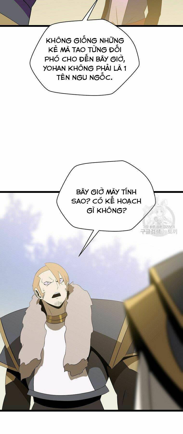 Kẻ Săn Anh Hùng: Chapter 95