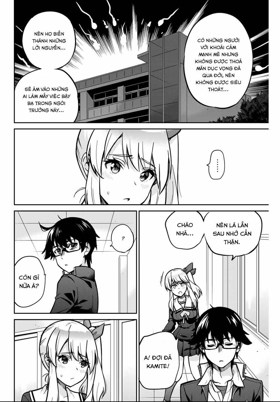 Làm Ơn, Giúp Tớ Cởi Nó Xuống!: Chapter 1