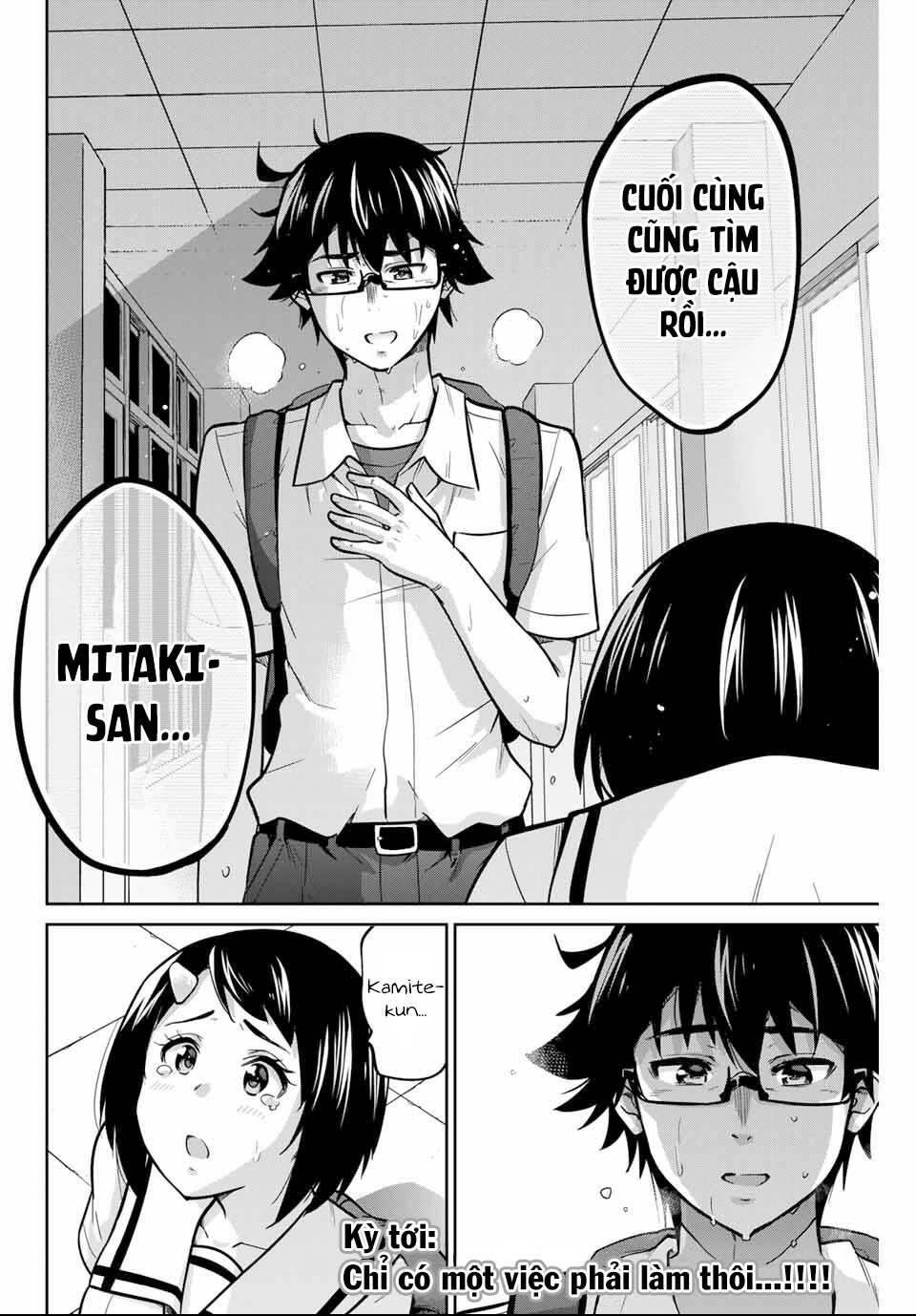 Làm Ơn, Giúp Tớ Cởi Nó Xuống!: Chapter 11