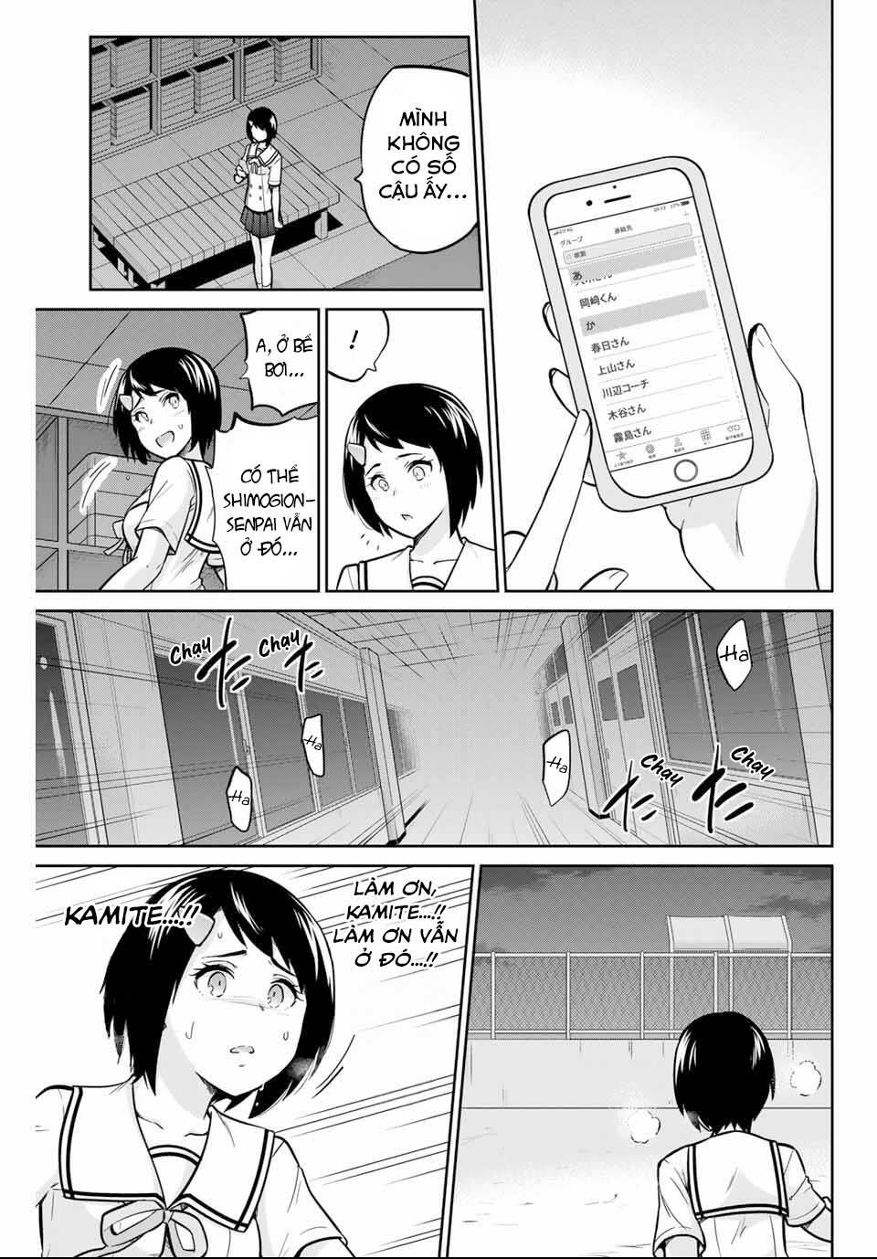 Làm Ơn, Giúp Tớ Cởi Nó Xuống!: Chapter 11
