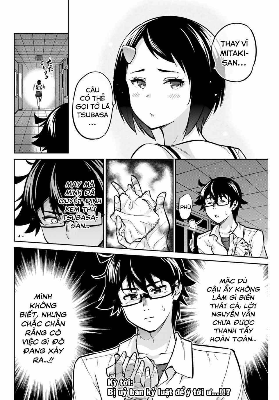 Làm Ơn, Giúp Tớ Cởi Nó Xuống!: Chapter 12