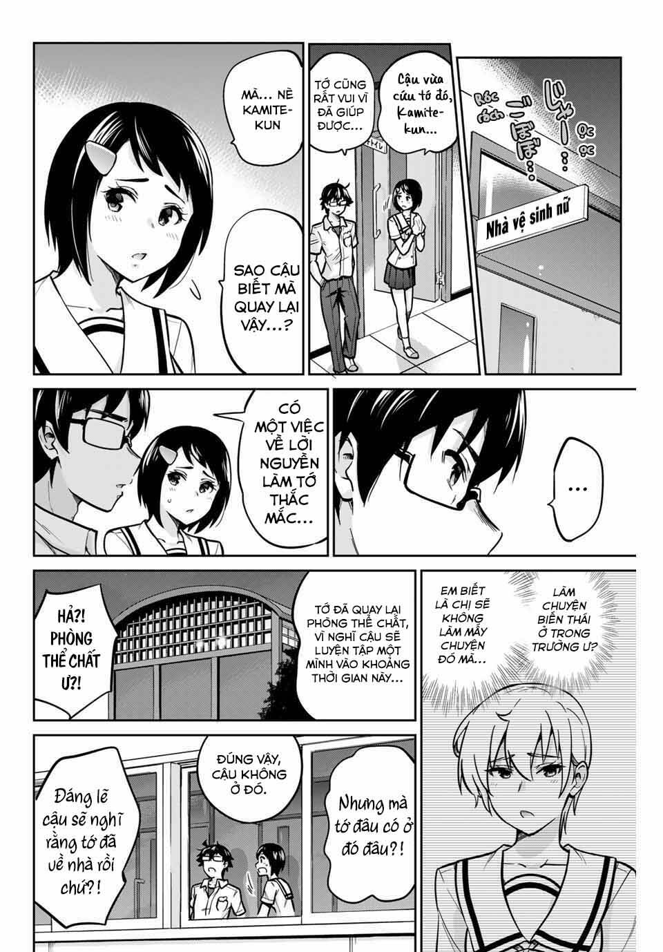 Làm Ơn, Giúp Tớ Cởi Nó Xuống!: Chapter 12