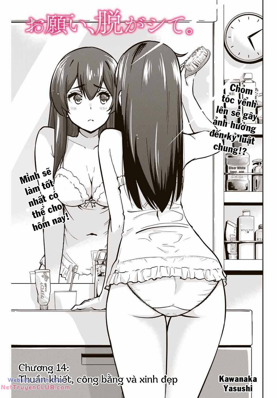 Làm Ơn, Giúp Tớ Cởi Nó Xuống!: Chapter 14
