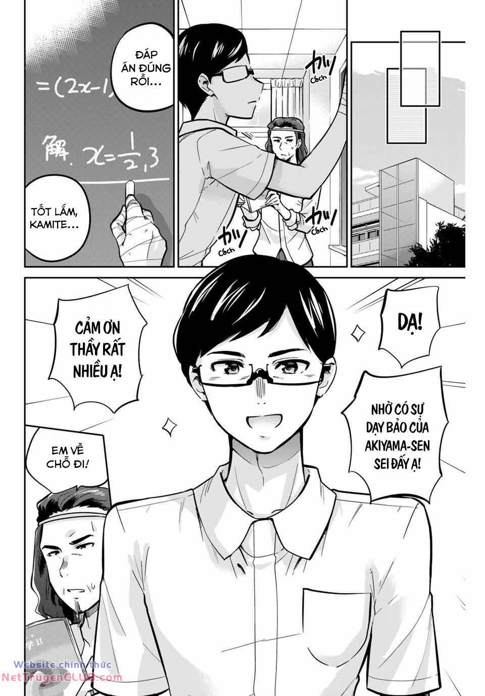 Làm Ơn, Giúp Tớ Cởi Nó Xuống!: Chapter 14