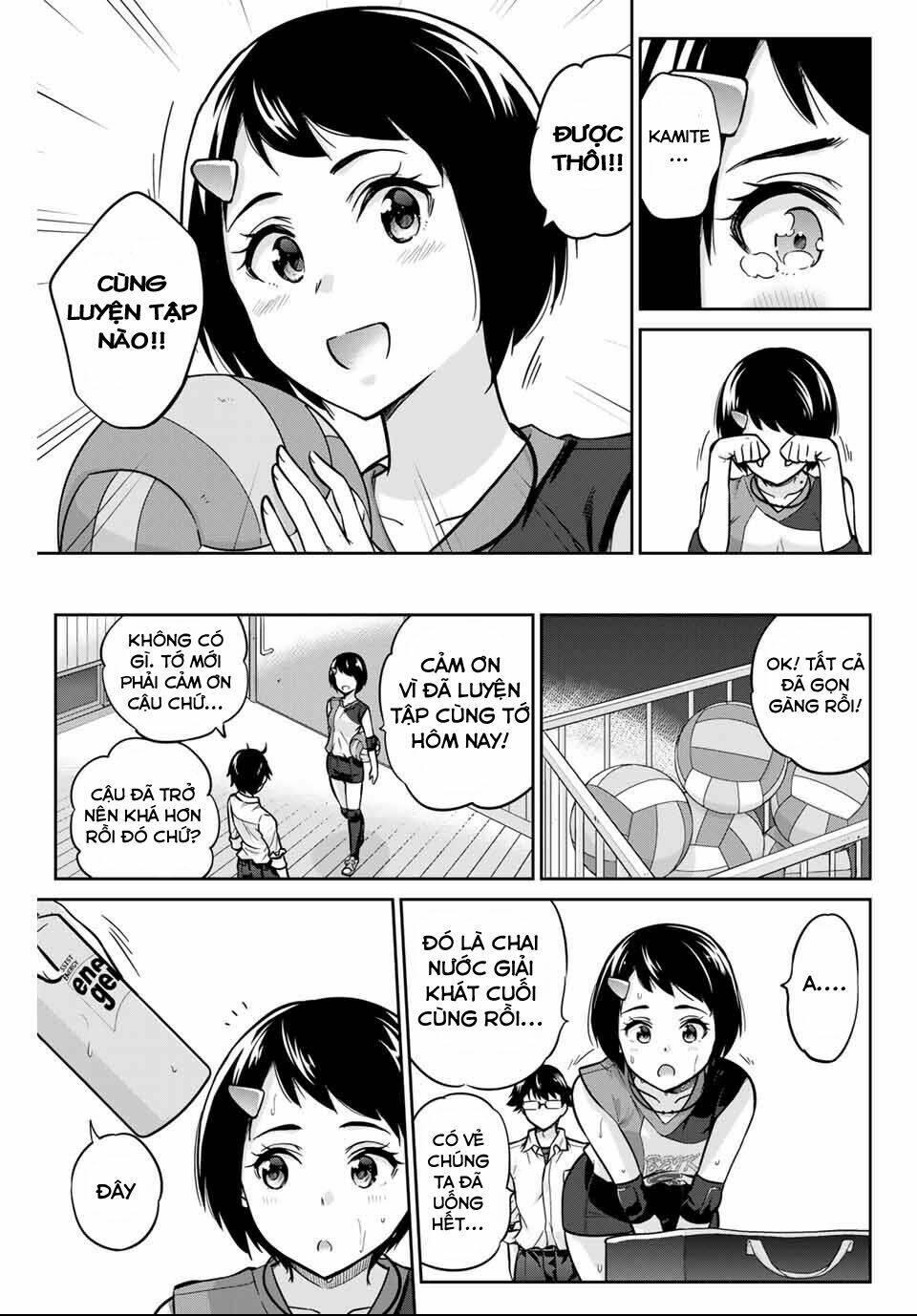 Làm Ơn, Giúp Tớ Cởi Nó Xuống!: Chapter 3