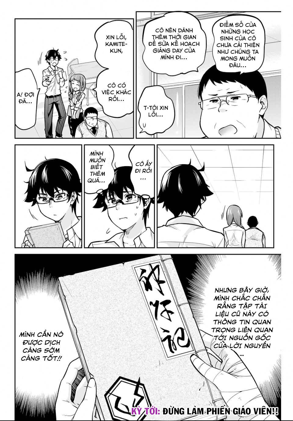 Làm Ơn, Giúp Tớ Cởi Nó Xuống!: Chapter 5