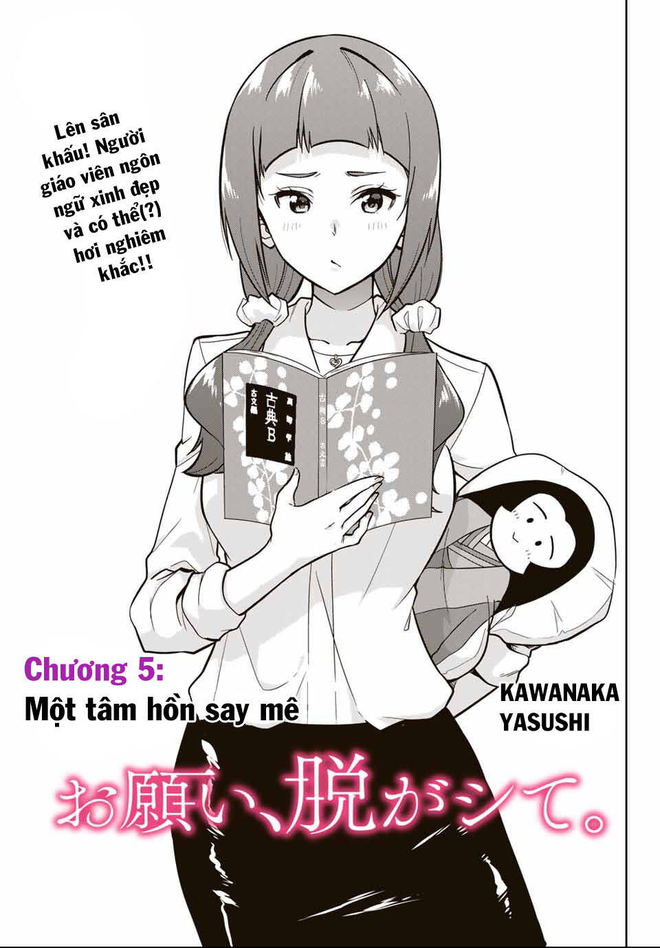 Làm Ơn, Giúp Tớ Cởi Nó Xuống!: Chapter 5