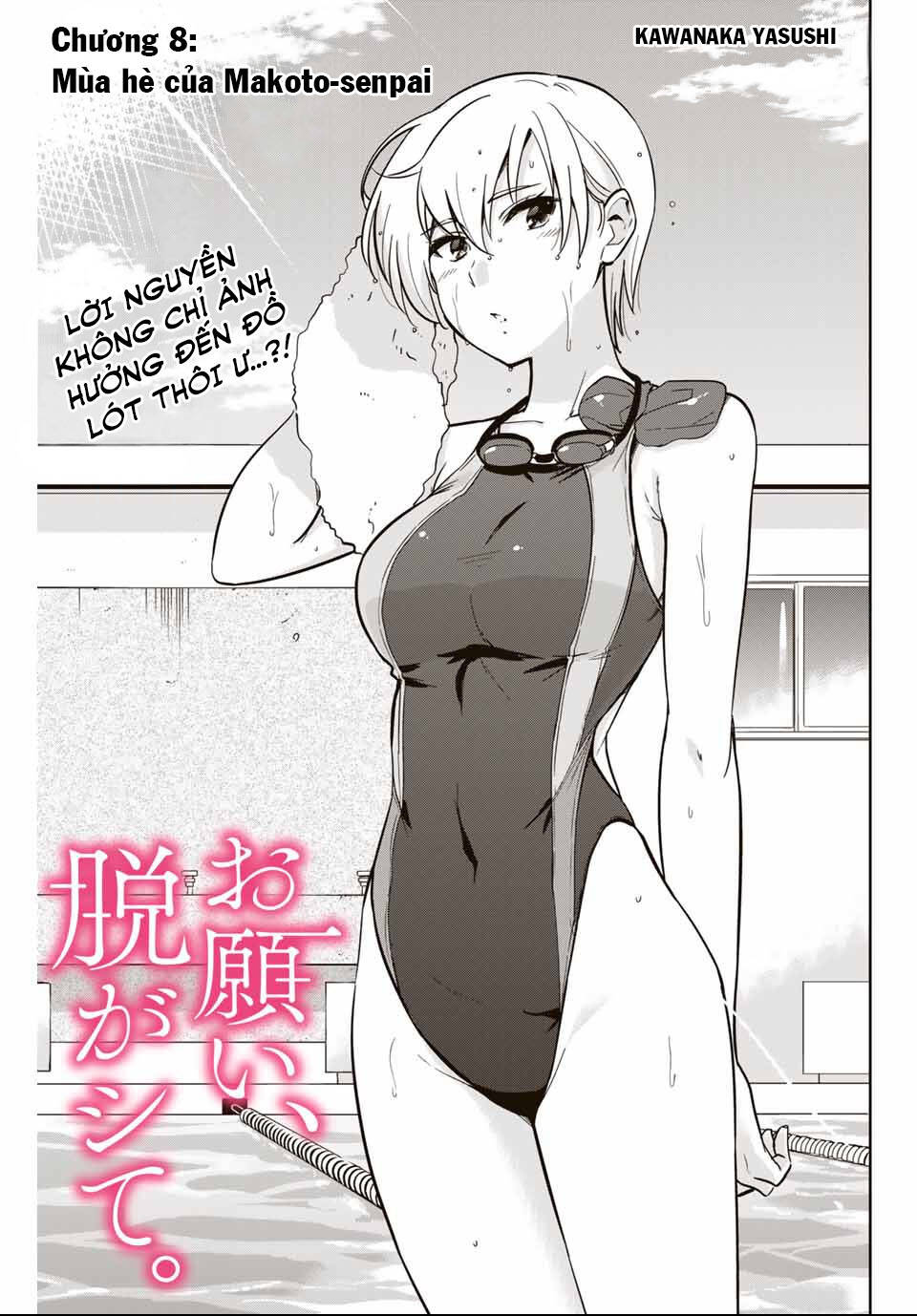 Làm Ơn, Giúp Tớ Cởi Nó Xuống!: Chapter 8