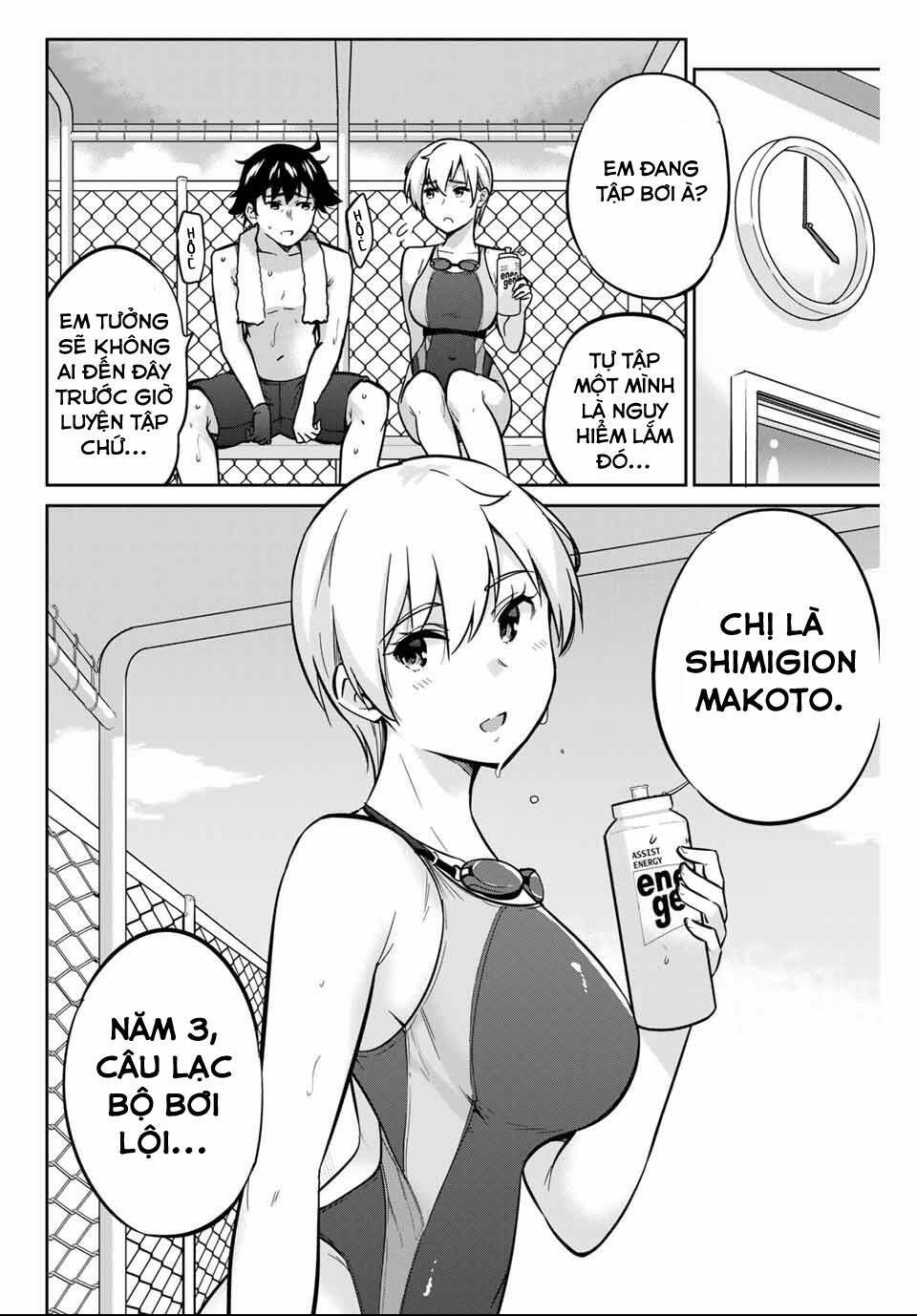Làm Ơn, Giúp Tớ Cởi Nó Xuống!: Chapter 8
