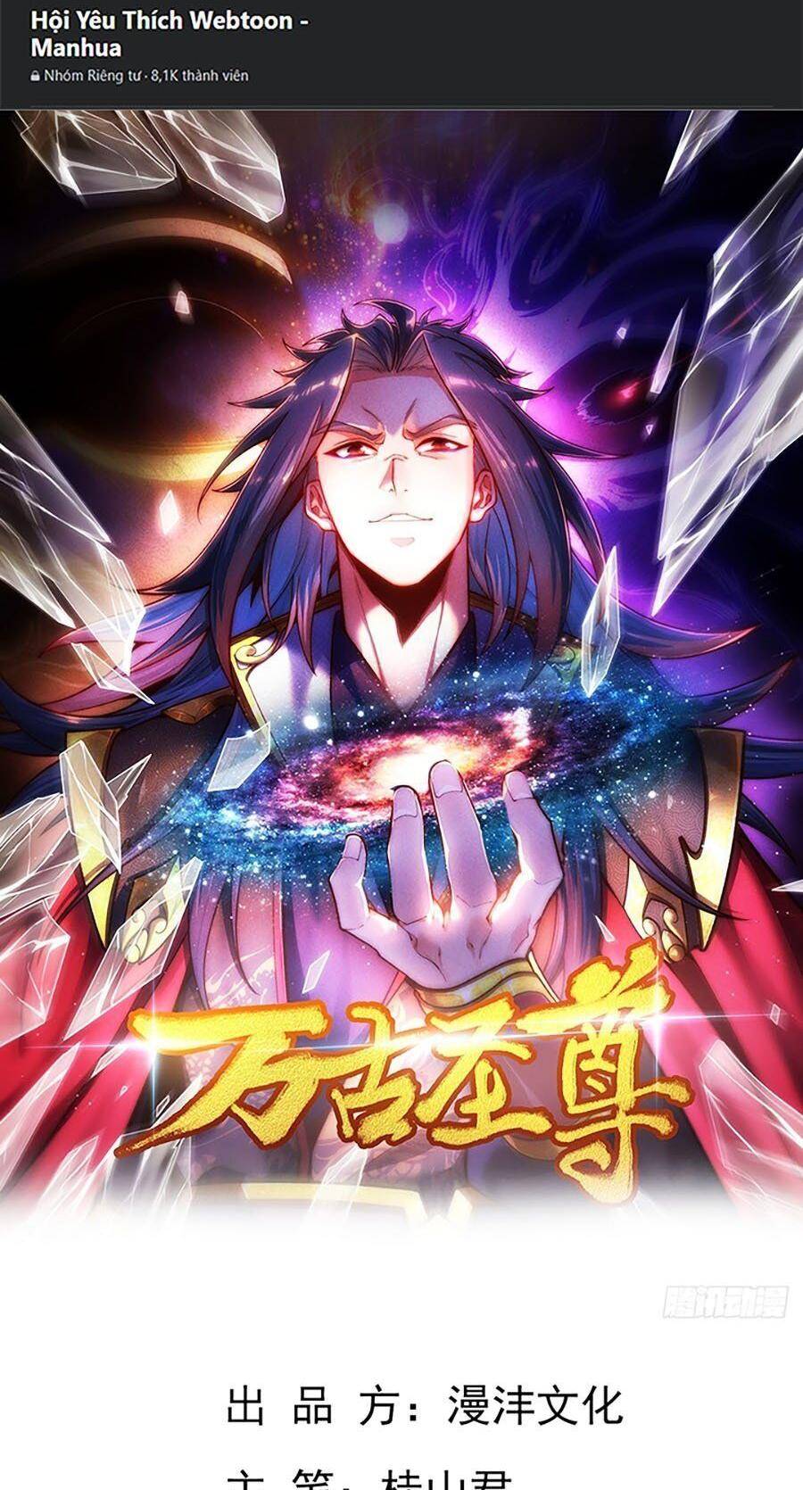Vạn Cổ Thánh Tôn: Chapter 11