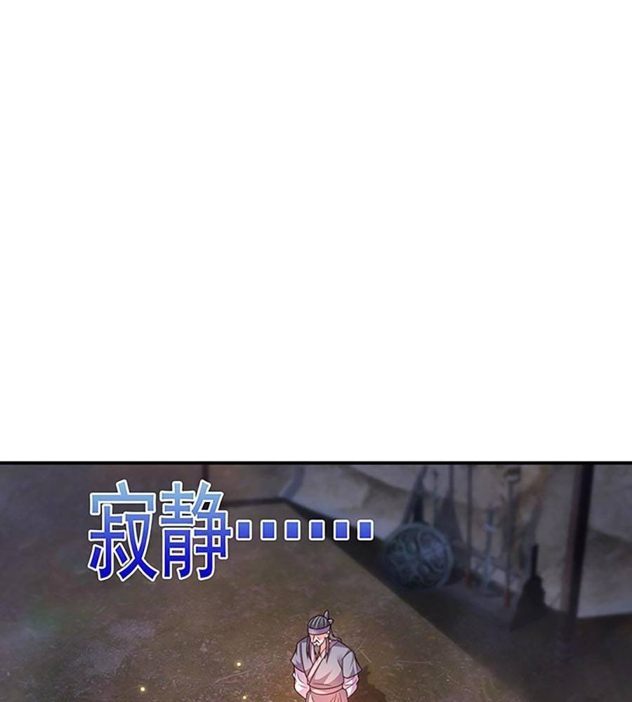 Vạn Cổ Thánh Tôn: Chapter 16