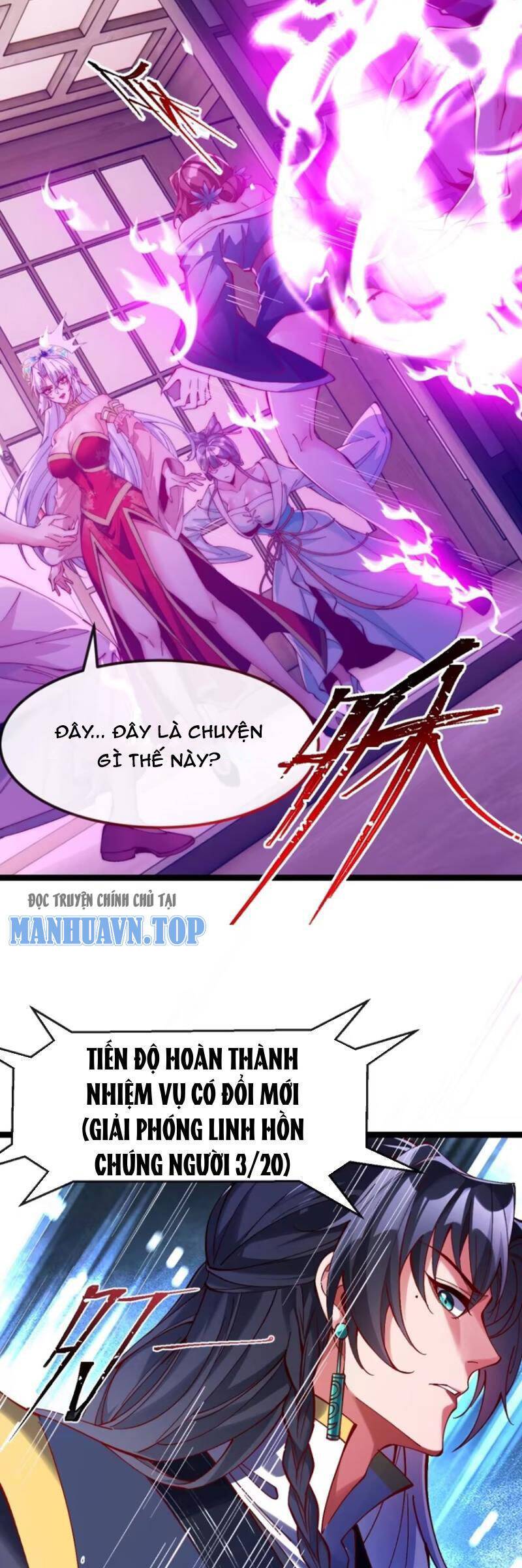 Kiều Thê Lại Là Trùm Phản Diện: Chapter 35
