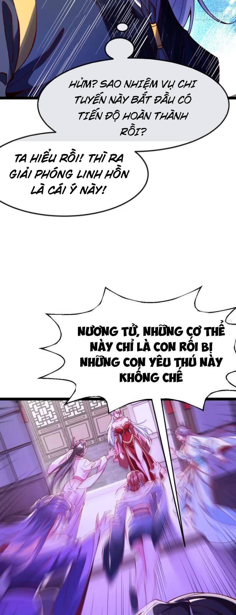 Kiều Thê Lại Là Trùm Phản Diện: Chapter 35