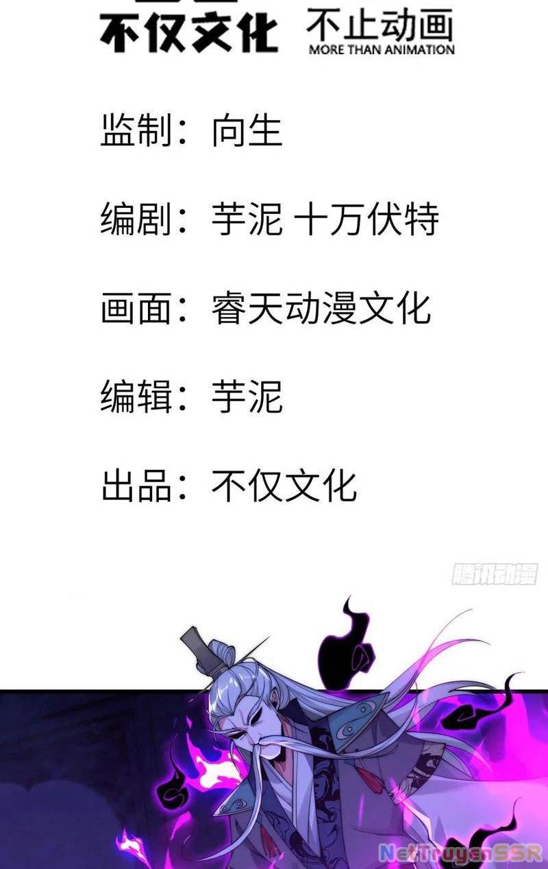 Kiều Thê Lại Là Trùm Phản Diện: Chapter 41