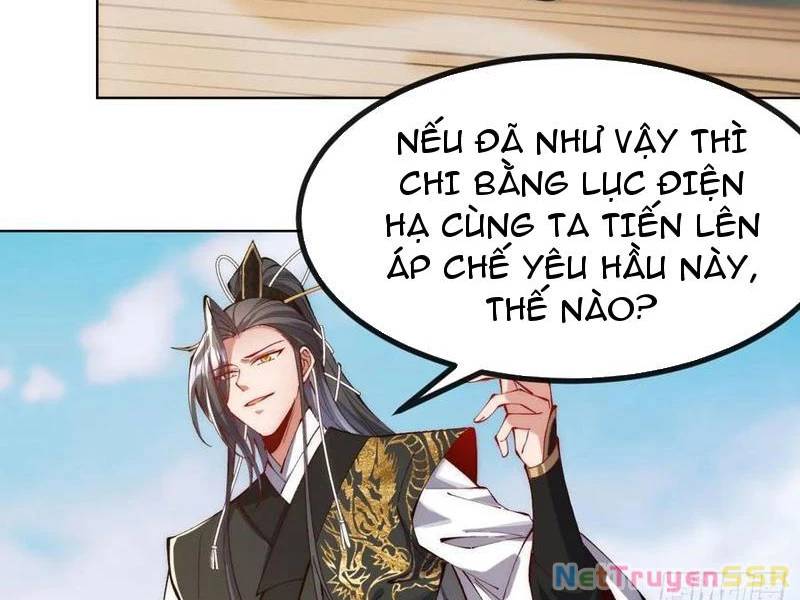 Kiều Thê Lại Là Trùm Phản Diện: Chapter 47