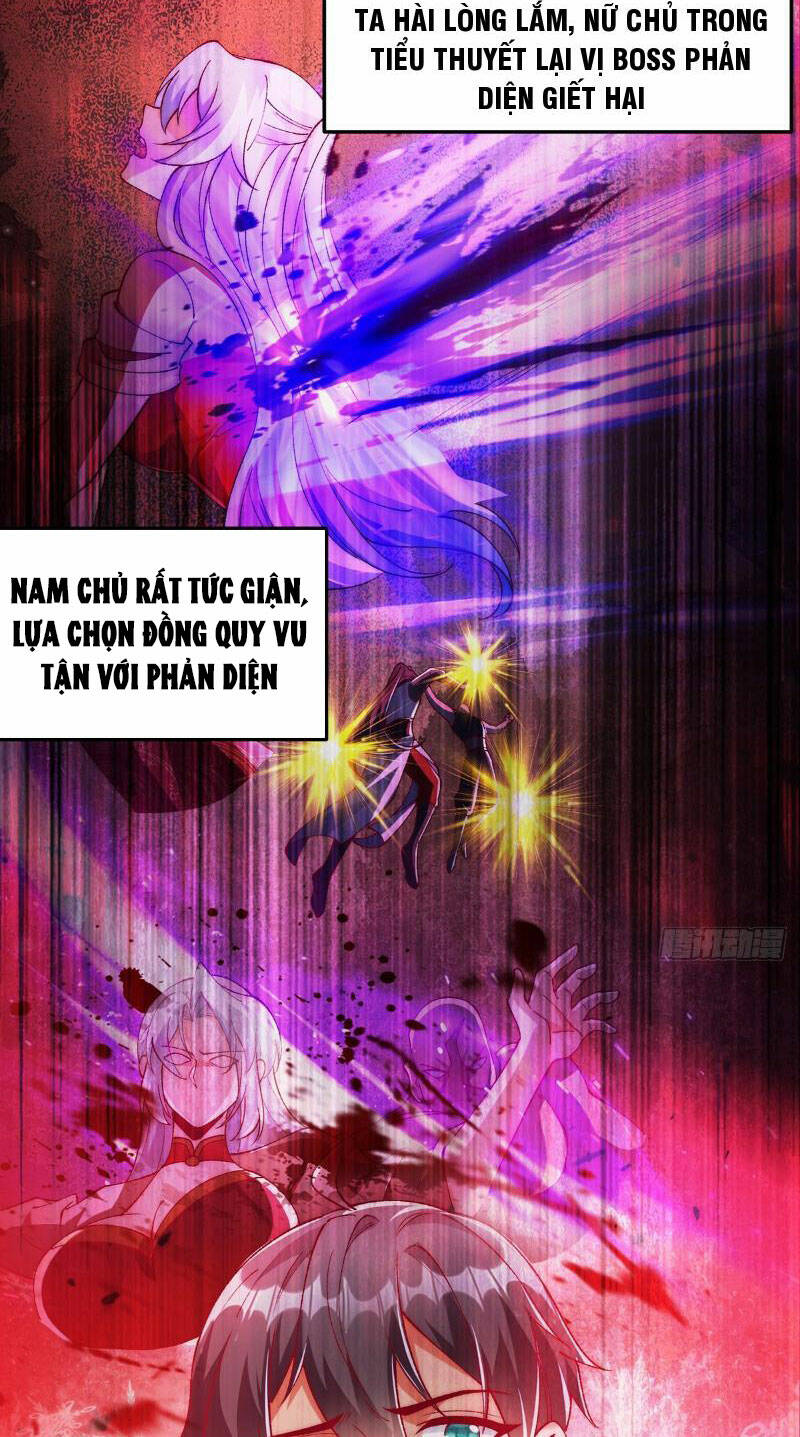 Kiều Thê Lại Là Trùm Phản Diện: Chapter 1