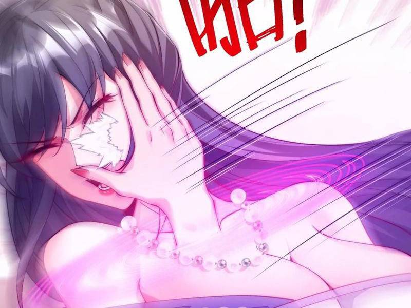 Kiều Thê Lại Là Trùm Phản Diện: Chapter 12