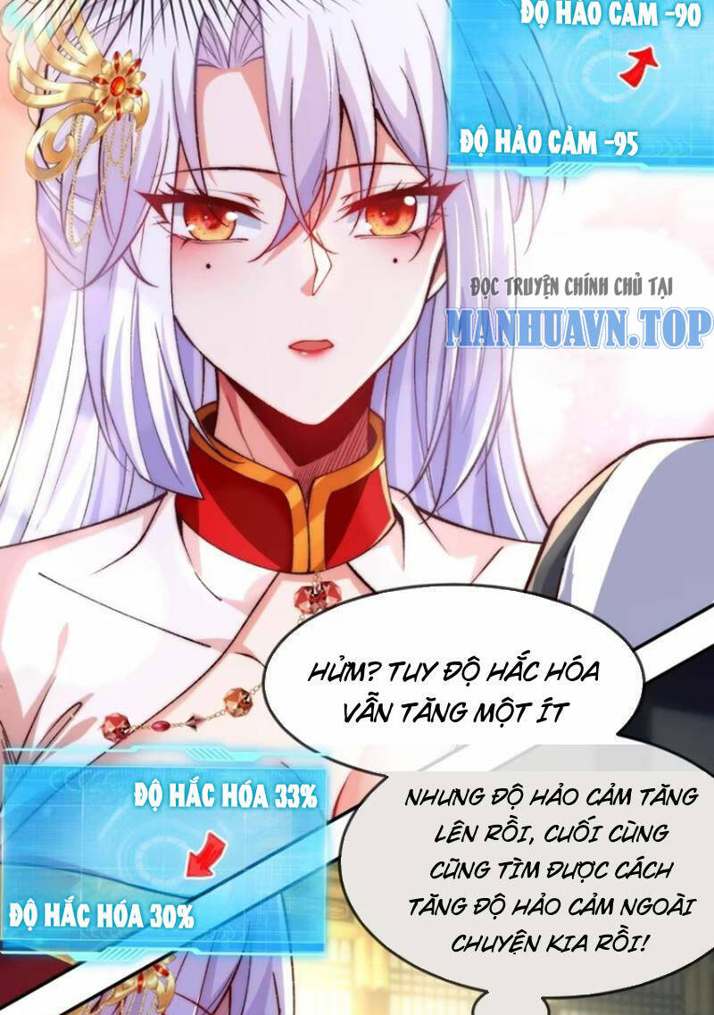 Kiều Thê Lại Là Trùm Phản Diện: Chapter 4