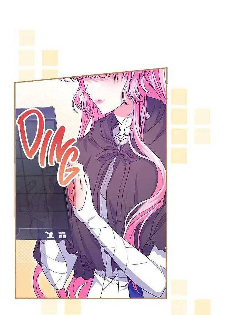 Tôi Bị Mắc Kẹt Trong Trò Chơi Lỗi: Chapter 34