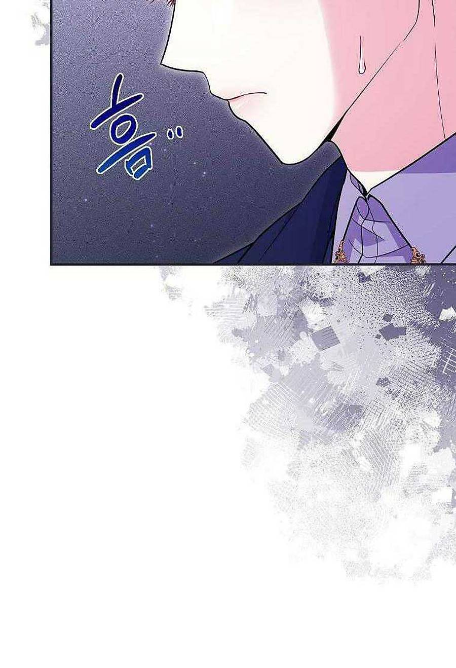 Tôi Bị Mắc Kẹt Trong Trò Chơi Lỗi: Chapter 37
