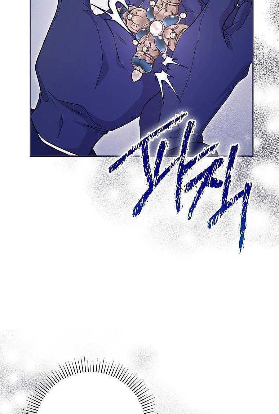 Tôi Bị Mắc Kẹt Trong Trò Chơi Lỗi: Chapter 37