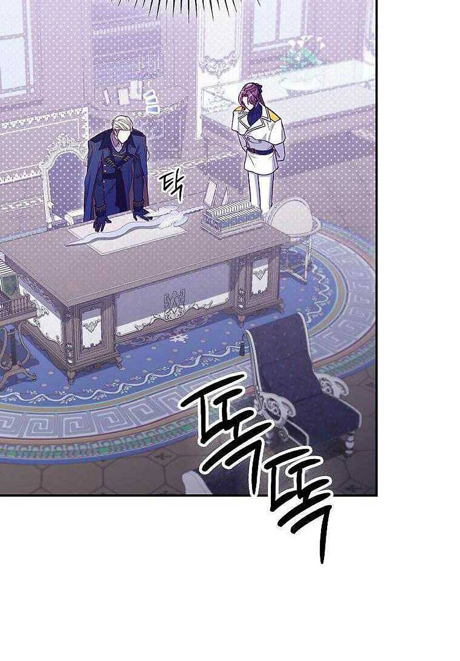 Tôi Bị Mắc Kẹt Trong Trò Chơi Lỗi: Chapter 37
