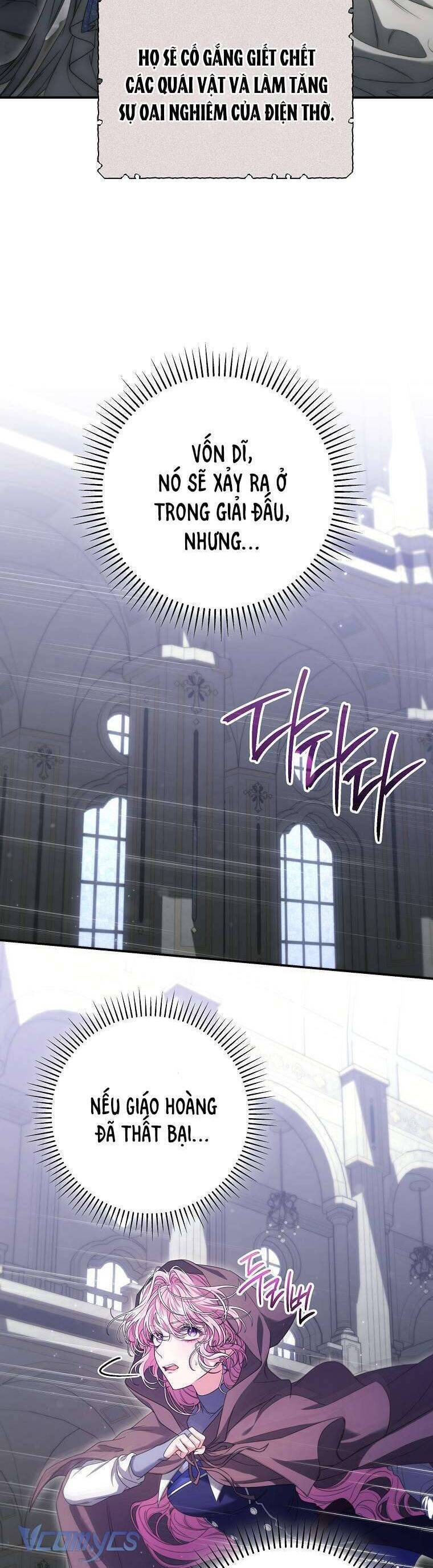 Tôi Bị Mắc Kẹt Trong Trò Chơi Lỗi: Chapter 61