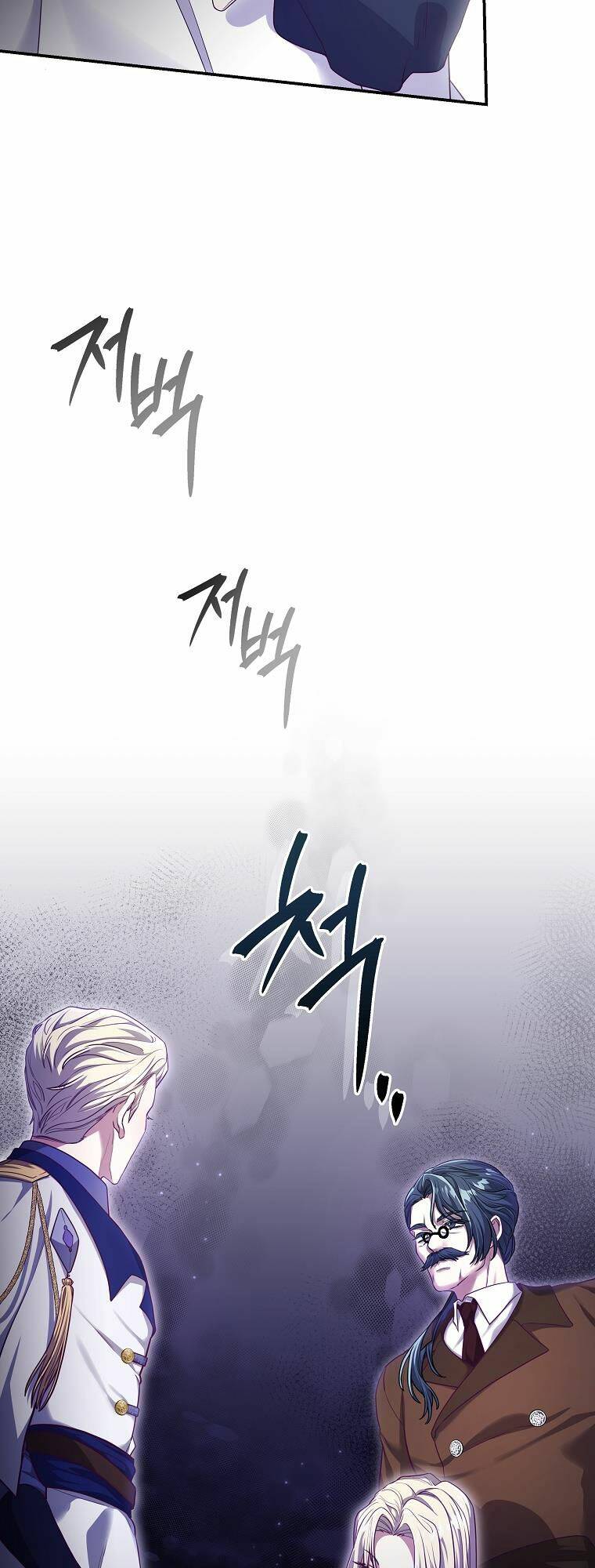 Tôi Bị Mắc Kẹt Trong Trò Chơi Lỗi: Chapter 16