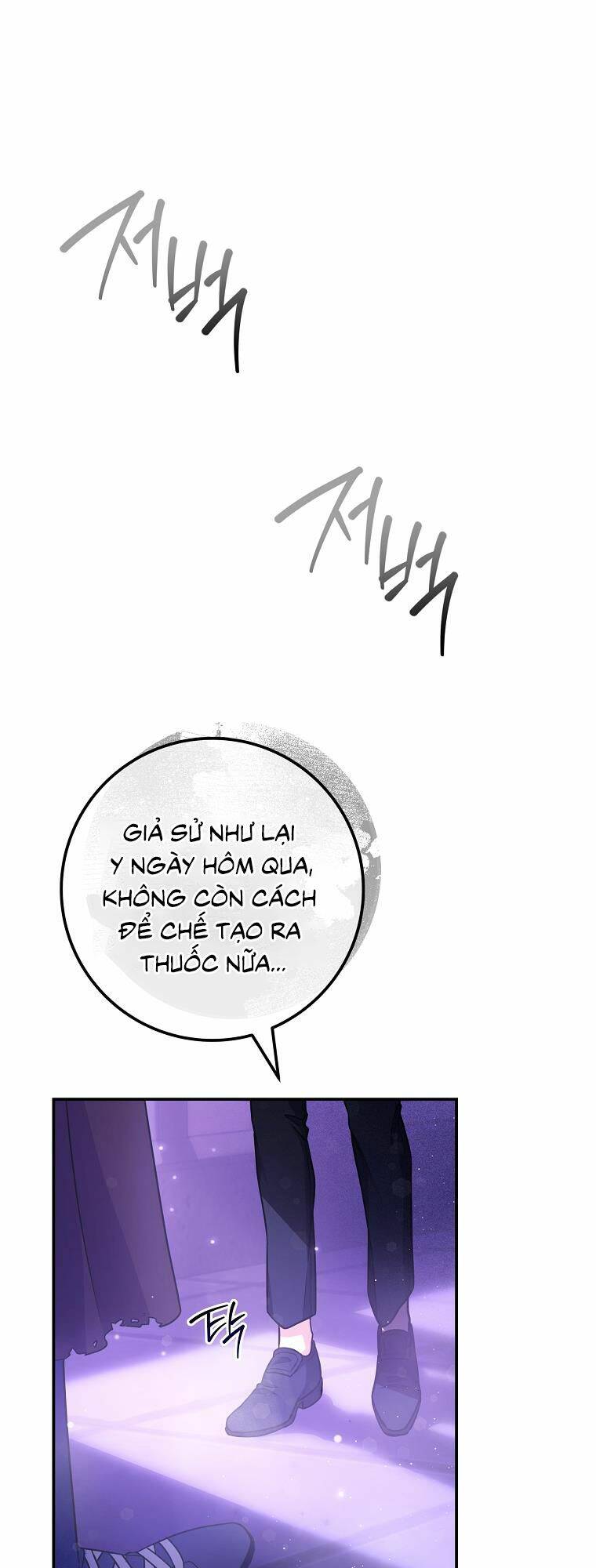 Tôi Bị Mắc Kẹt Trong Trò Chơi Lỗi: Chapter 23