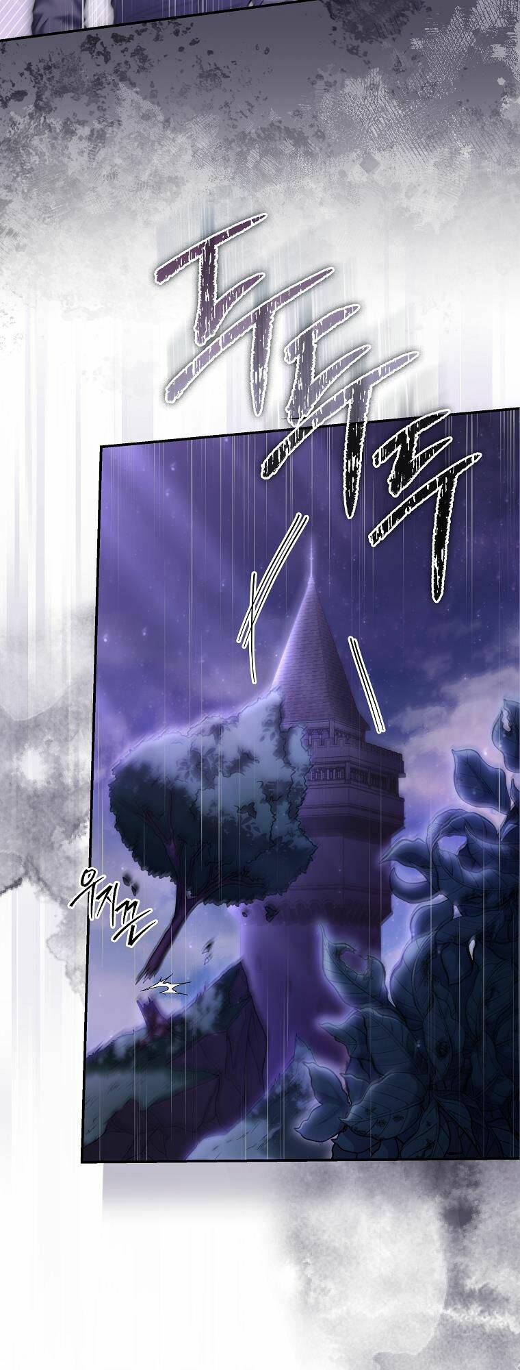 Tôi Bị Mắc Kẹt Trong Trò Chơi Lỗi: Chapter 23