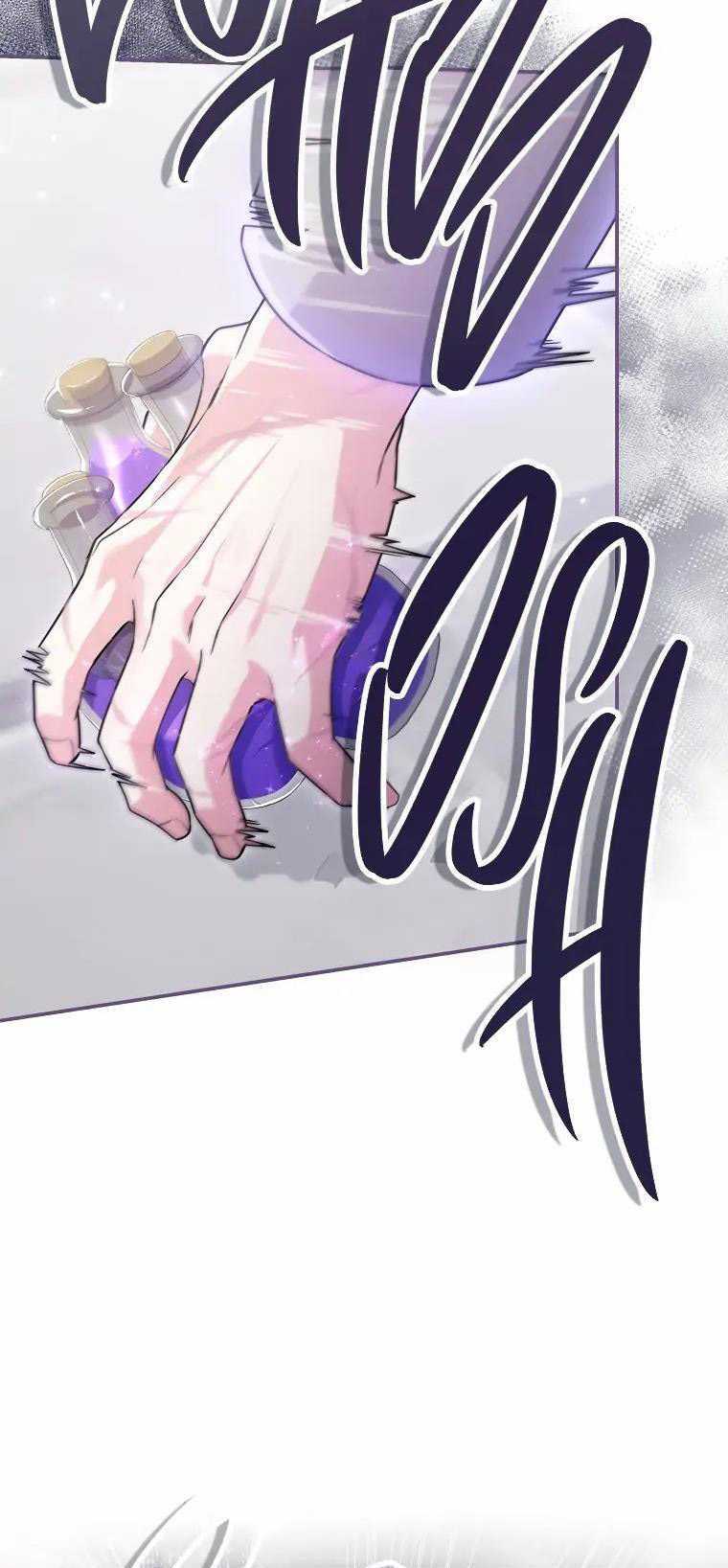 Tôi Bị Mắc Kẹt Trong Trò Chơi Lỗi: Chapter 25.2