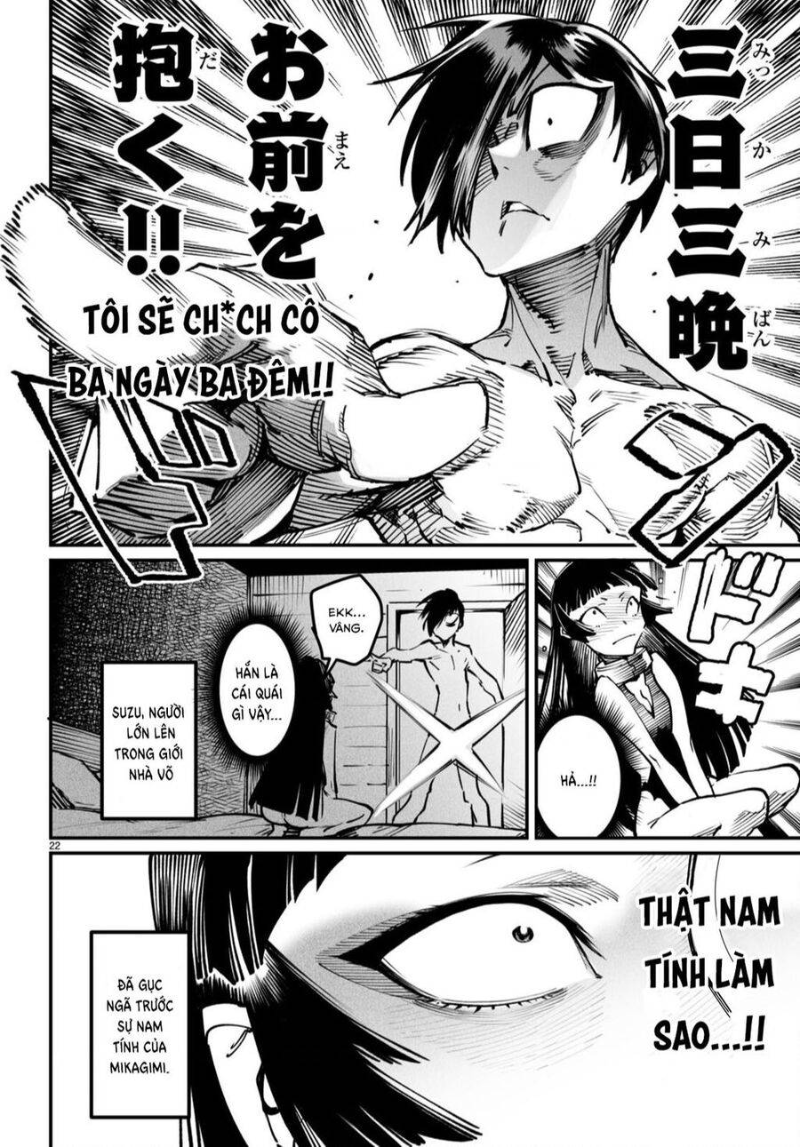 Reincarnation Coliseum: Chapter 20