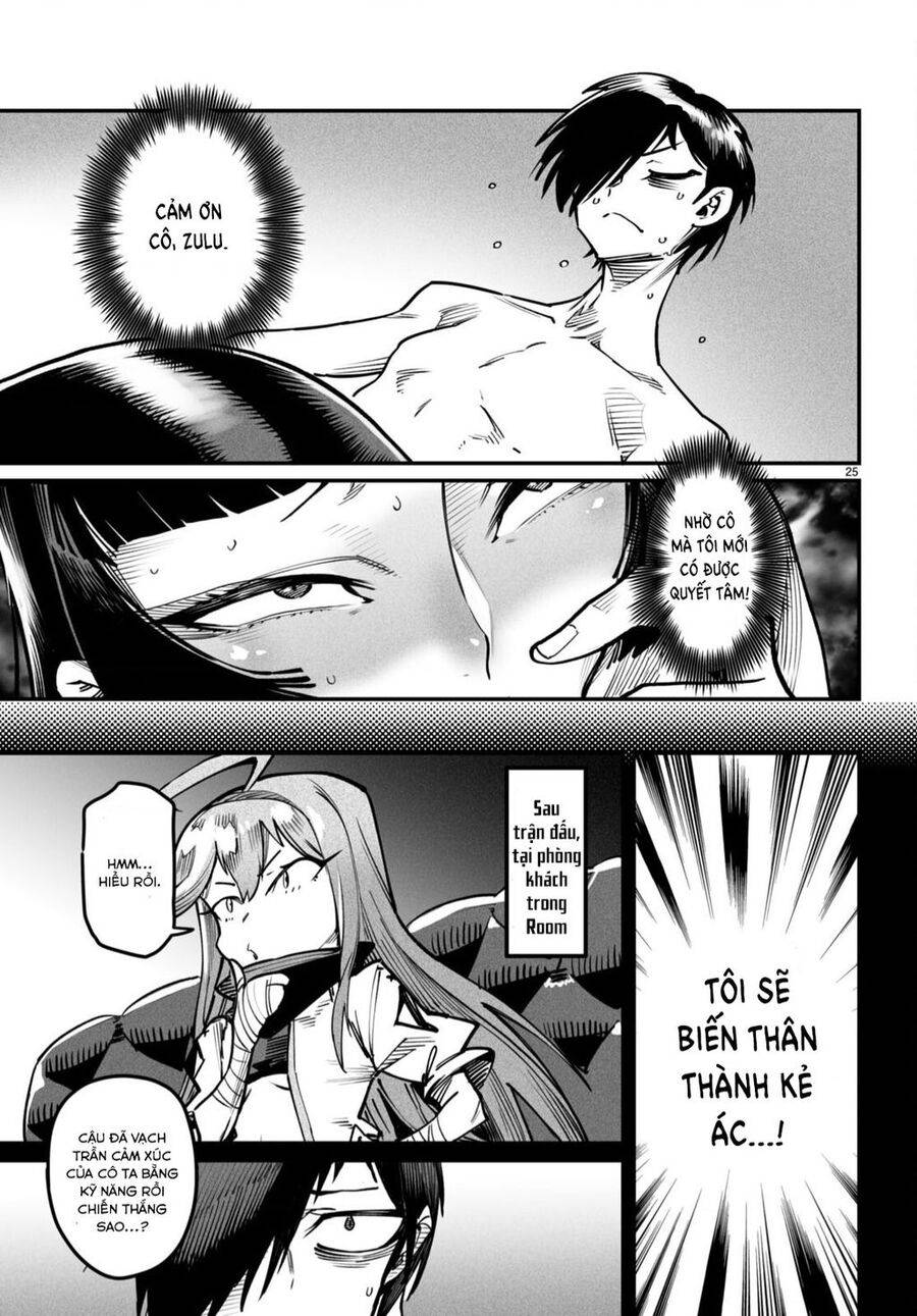 Reincarnation Coliseum: Chapter 20