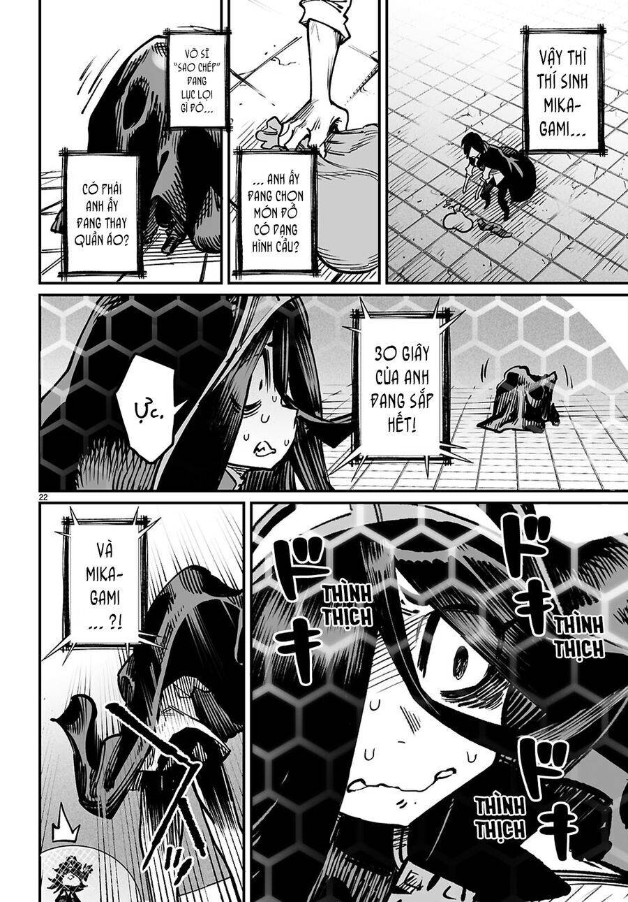 Reincarnation Coliseum: Chapter 23