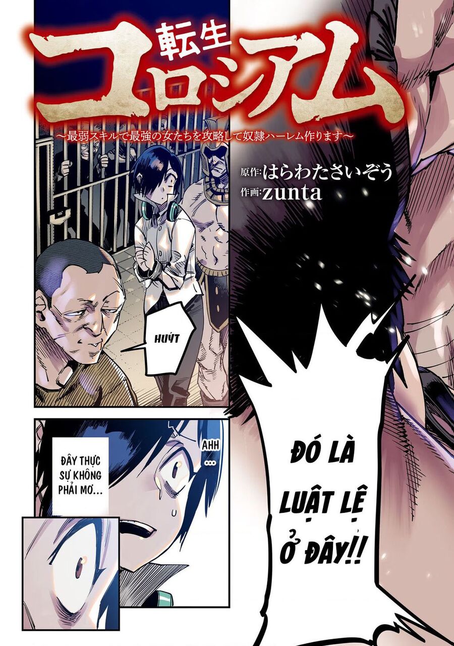 Reincarnation Coliseum: Chuong 1