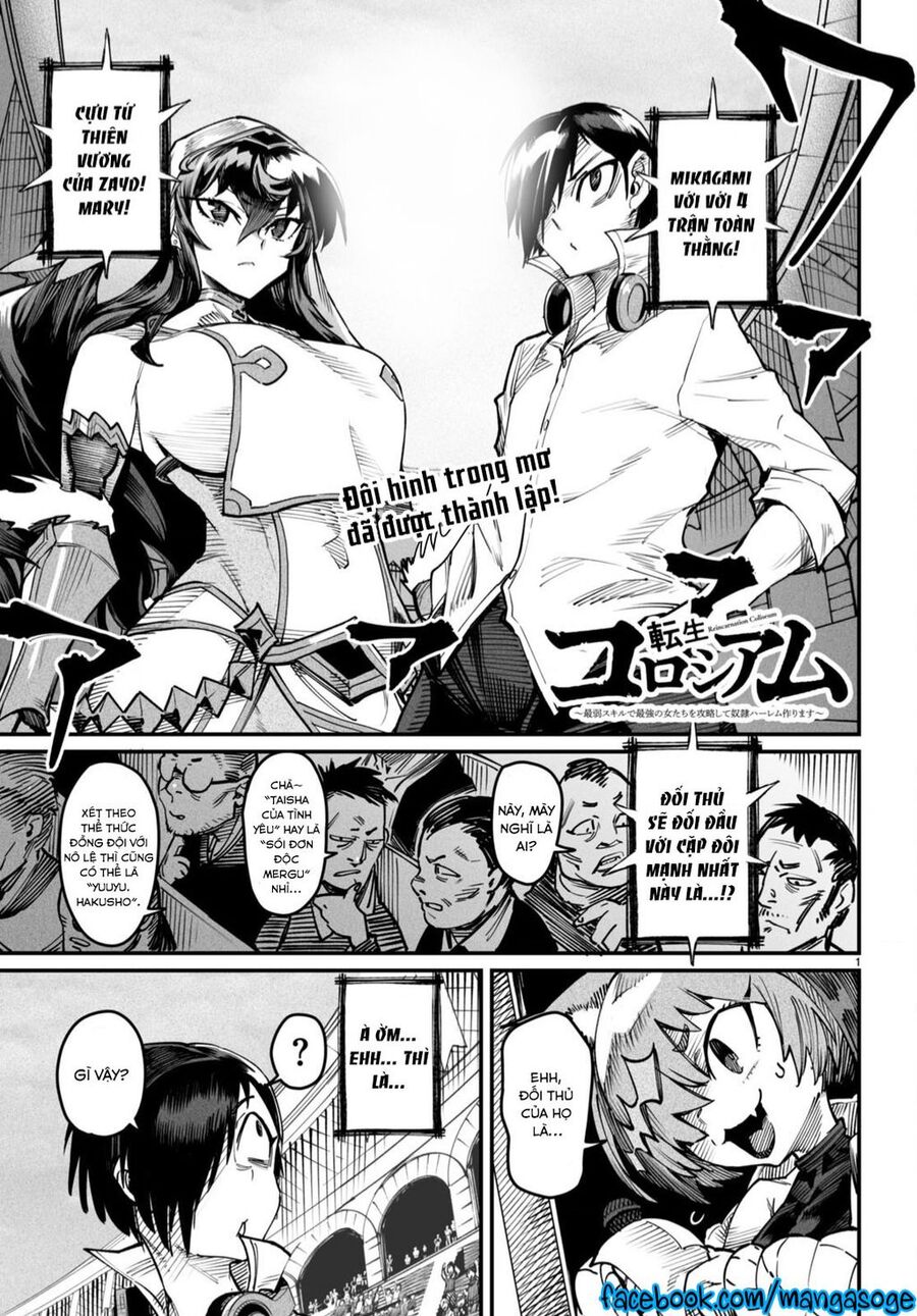Reincarnation Coliseum: Chuong 15