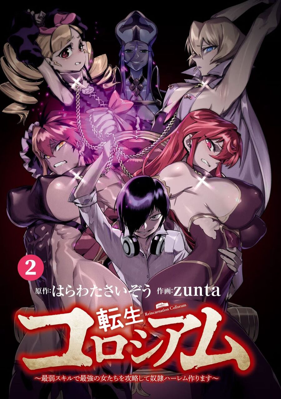Reincarnation Coliseum: Chuong 5
