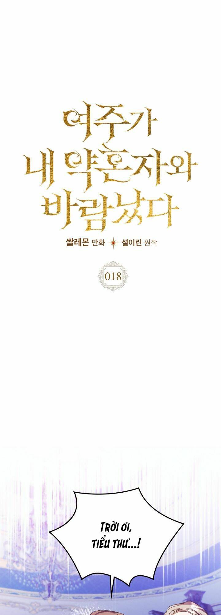 Nữ Chính Ngoại Tình Với Vị Hôn Phu Của Tôi: Chapter 18